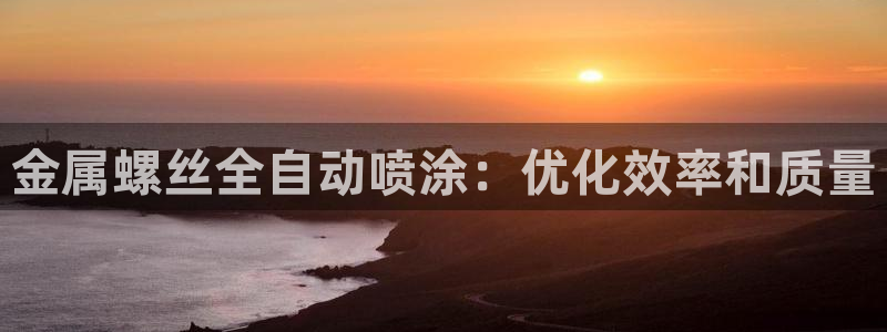 美高梅中国股票2282