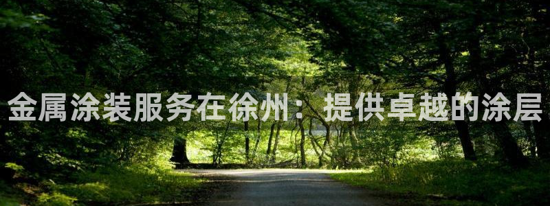 美高梅别墅的供暖费是多少