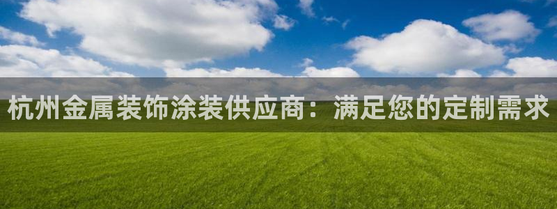 美高梅的狮子