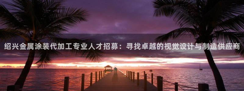 美高梅酒店有什么好玩的