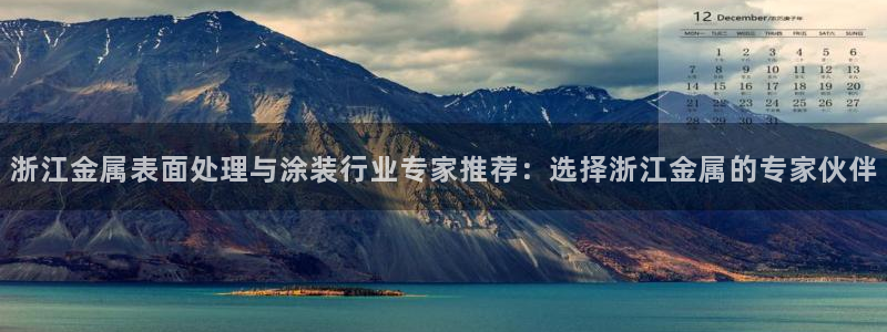 美高梅的来历