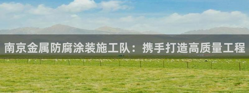 美高梅大酒店招聘