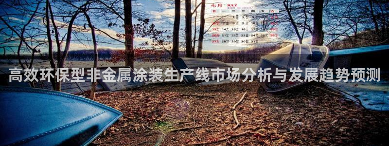 何超琼的美高梅