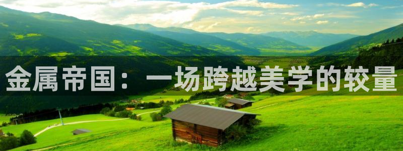 美高梅酒店档次