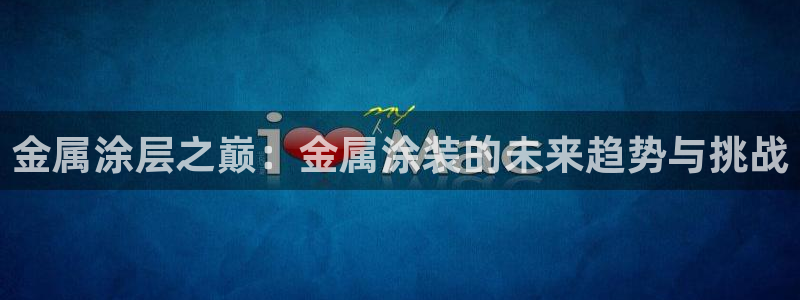 美高梅是干什么的