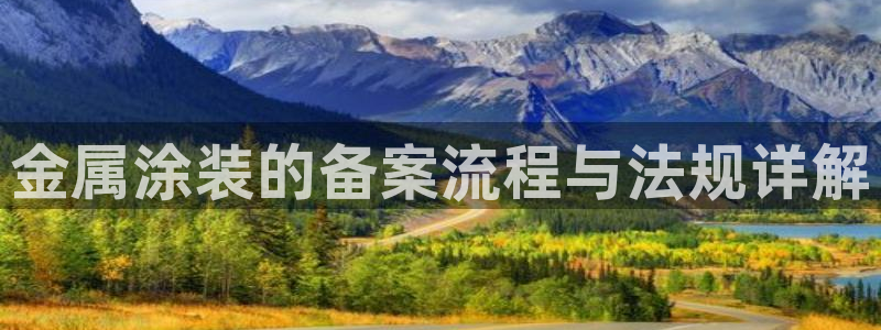 美高梅手机游戏