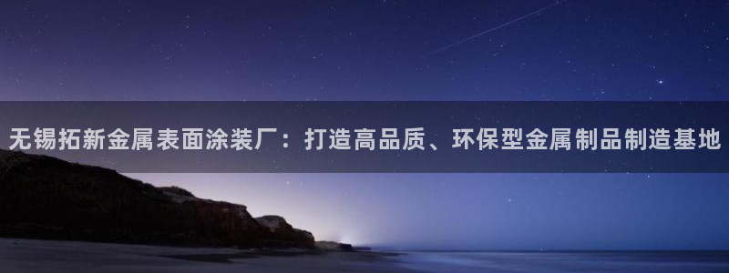 美高梅枪击案