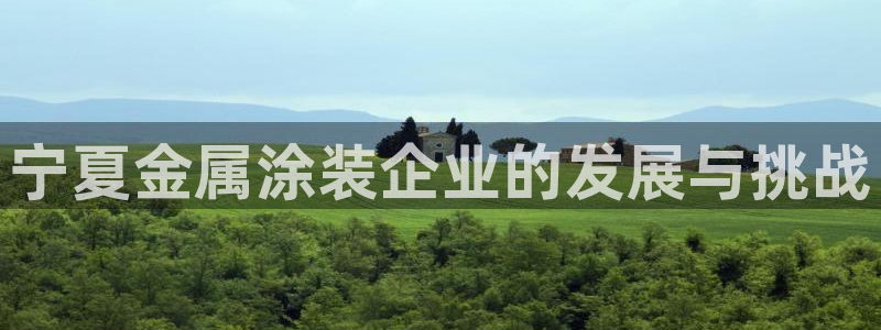 美高梅酒店管理
