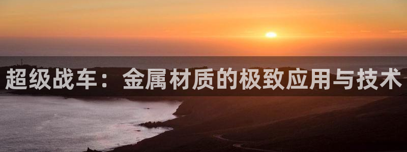 美高梅退房时间