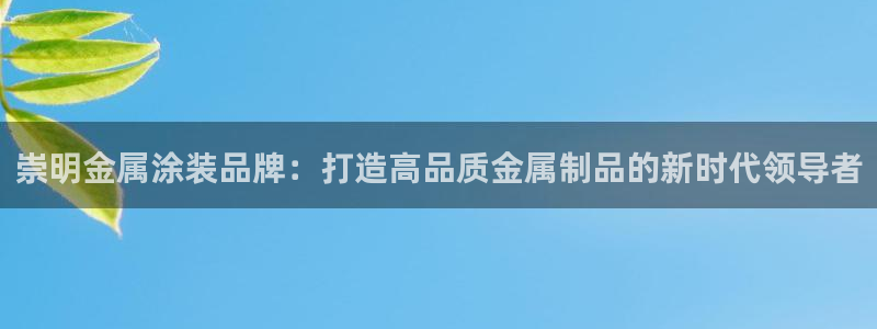 美高梅领奶茶