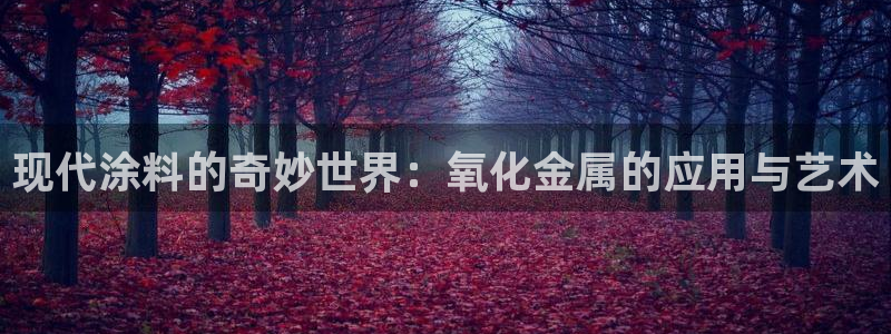 美高梅是美国的还是澳门的