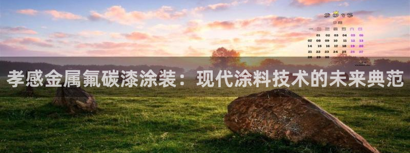 美高梅酒店出名吗