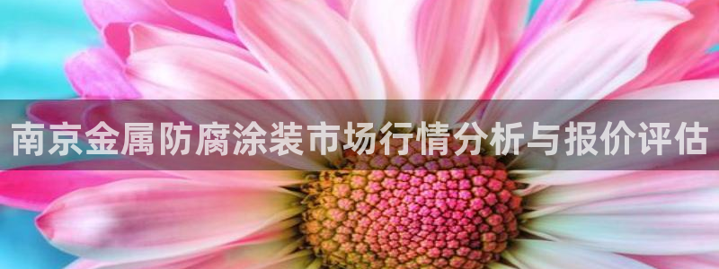 美高梅档次