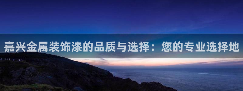 美高梅酒店中国店位置