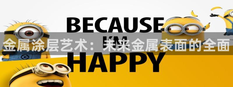 美狮美高梅有什么品牌