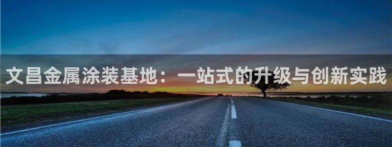 美狮美高梅酒店五行属什么