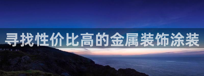 美高梅酒店排名