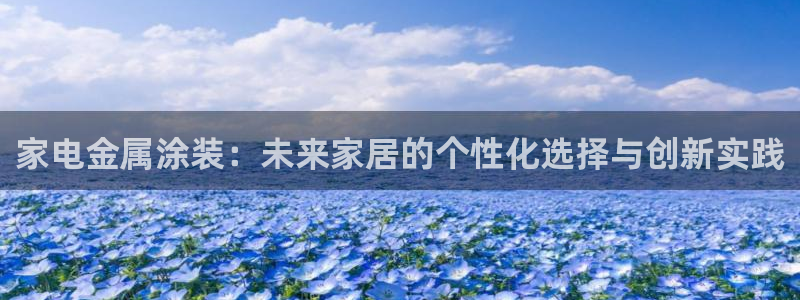 美高梅国际酒店集团的总部位于哪里