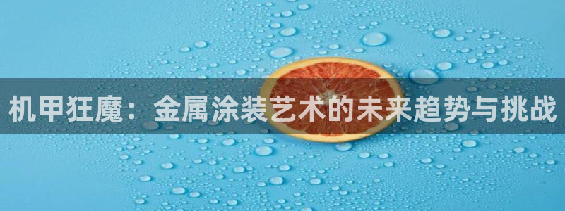 美高梅酒店位置