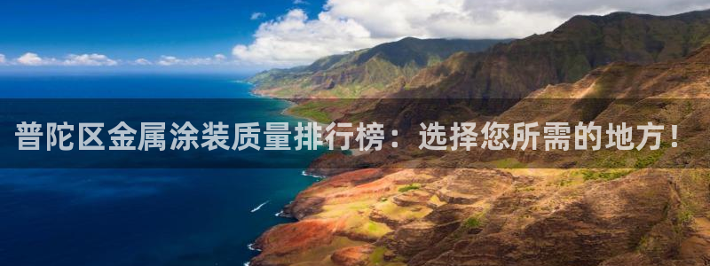 美高梅会员等级怎么看