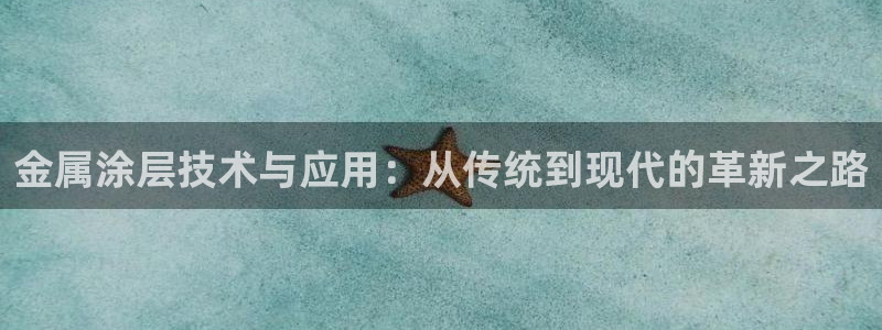 美高梅美幻酒店