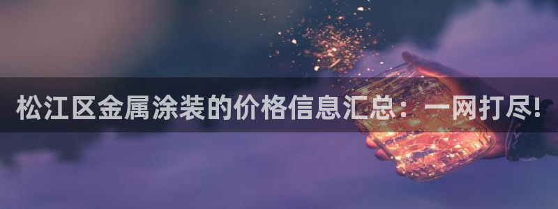 美高梅手机游戏