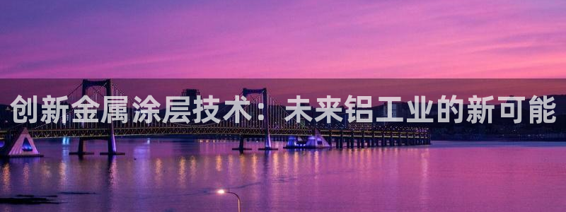 澳门的美高梅酒店外观视频