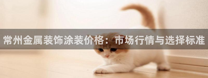 美高梅物业怎么样