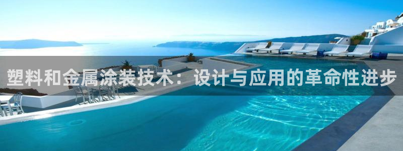 美高梅酒店会员卡