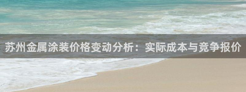 美国美高梅酒店集团