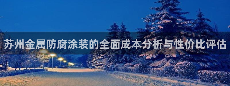 美高梅何超琼英文