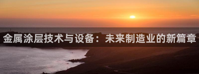 美高梅北京国际文化旅游发展有限公司官网