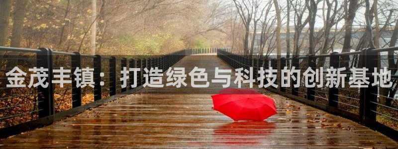 美狮美高梅发财车时刻表