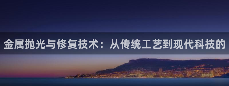 美高梅是哪个国家的连锁酒店