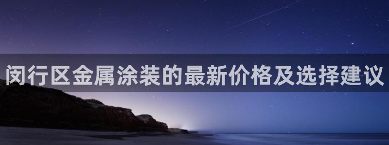 美高梅现场照片