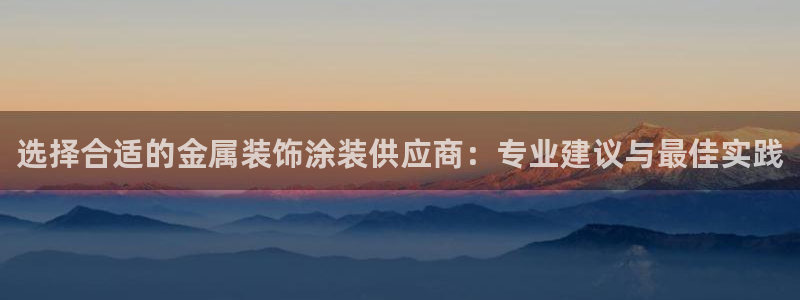 美高梅慈善晚宴