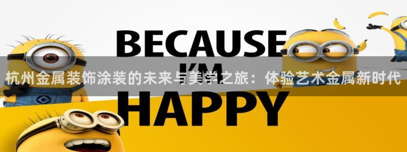 美高梅是个什么公司