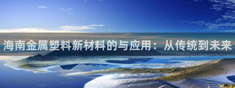 美高梅股票和美高梅中国的关系