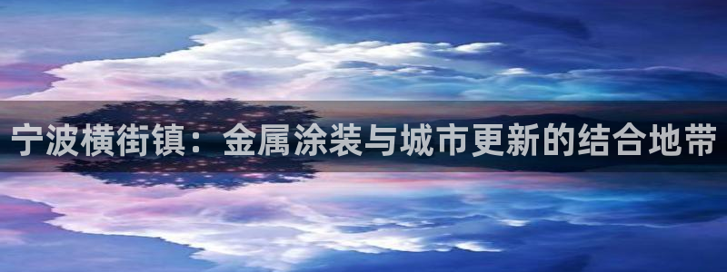 美狮美高梅酒店谢霆锋