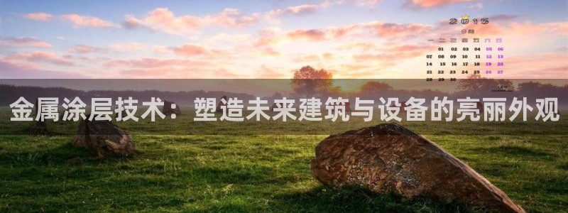 美高梅平台还存在吗