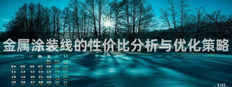 美高梅水疗怎么样