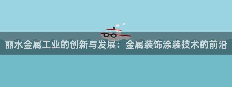 美高梅发财车时间