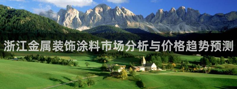 美狮美高梅酒店晚上有吃吗