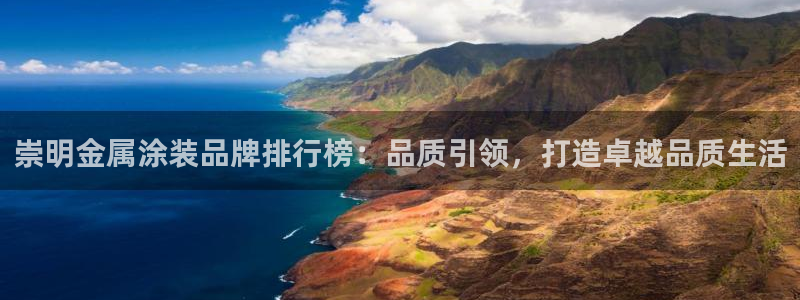 美高梅官网账号是什么