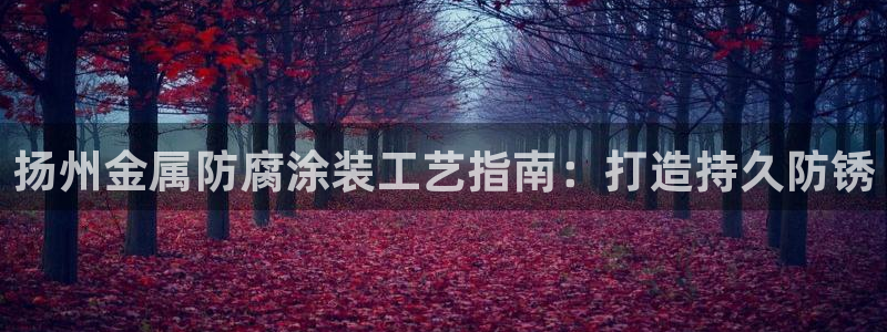 美高梅酒店股东