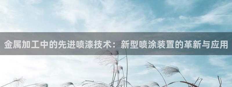 美高梅酒店里的饮料免费吗