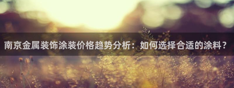 美高梅酒店ka秀价格