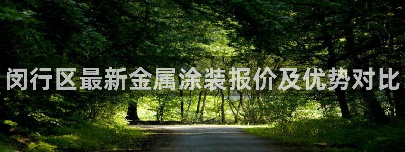 美高梅酒店创始人