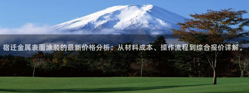 美高梅度假酒店会员卡