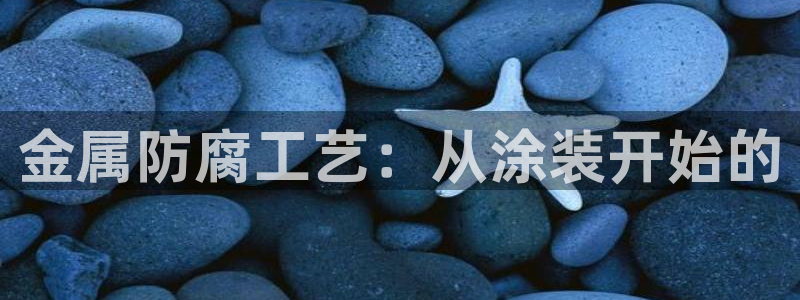 美高梅发财车时间